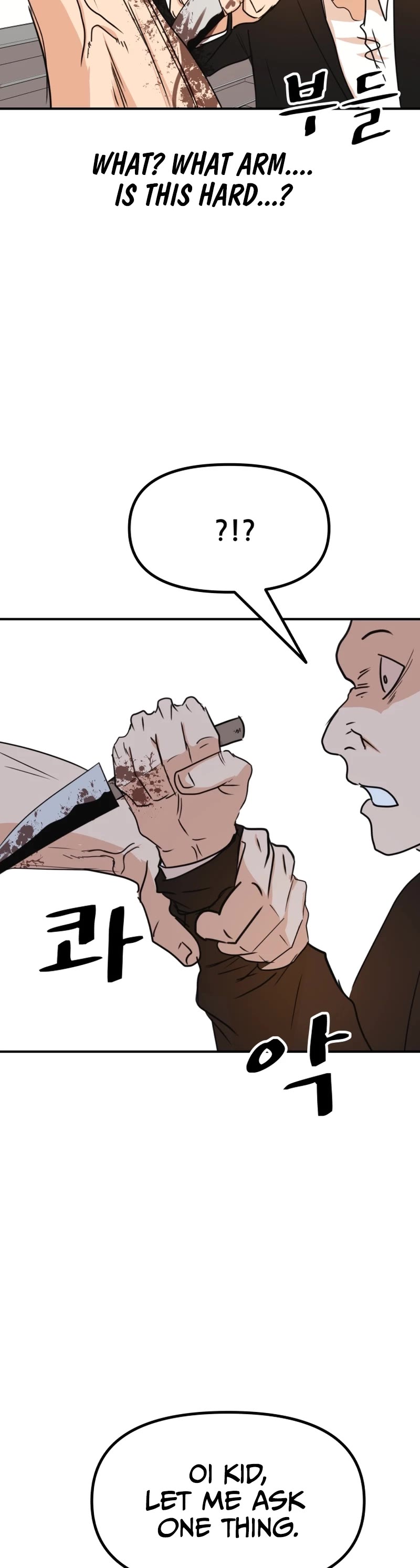 Guard Pass Chapter 95 page 14 - Chapter 95