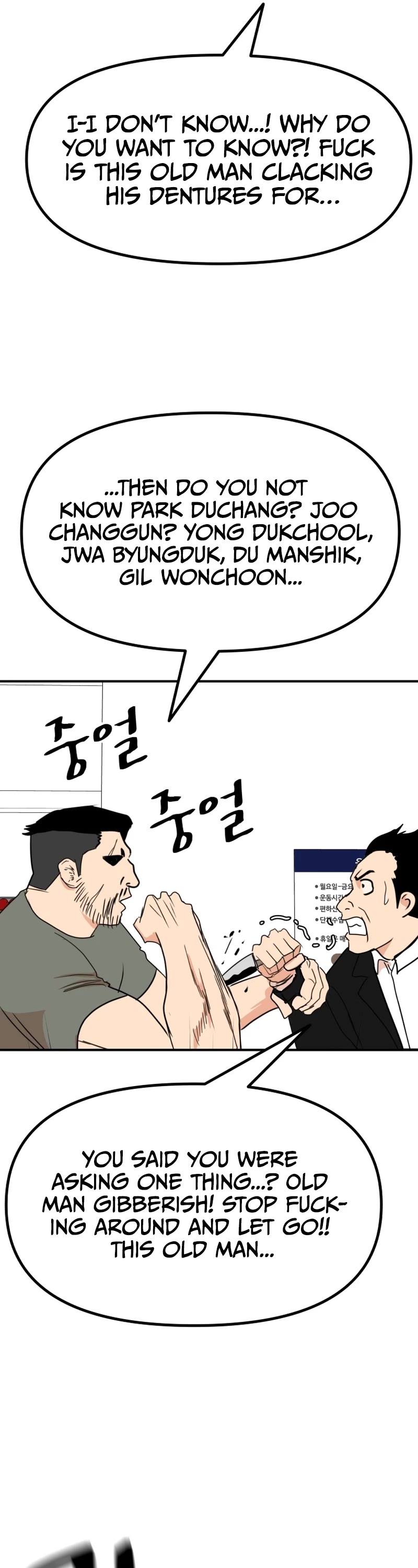 Guard Pass Chapter 95 page 16 - Chapter 95