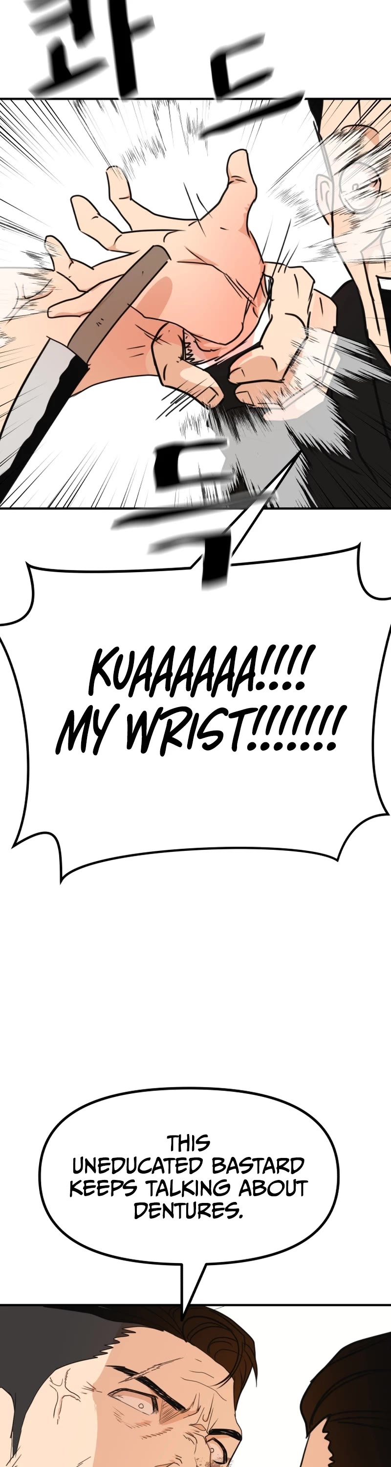 Guard Pass Chapter 95 page 17 - Chapter 95