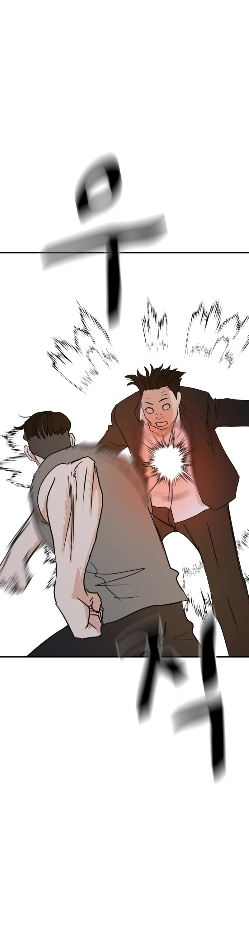 Guard Pass Chapter 95 page 19 - Chapter 95