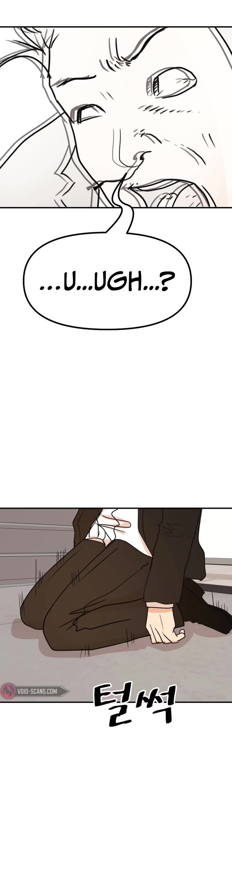 Guard Pass Chapter 95 page 20 - Chapter 95
