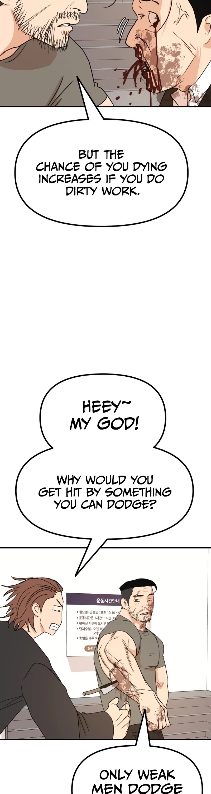 Guard Pass Chapter 95 page 22 - Chapter 95