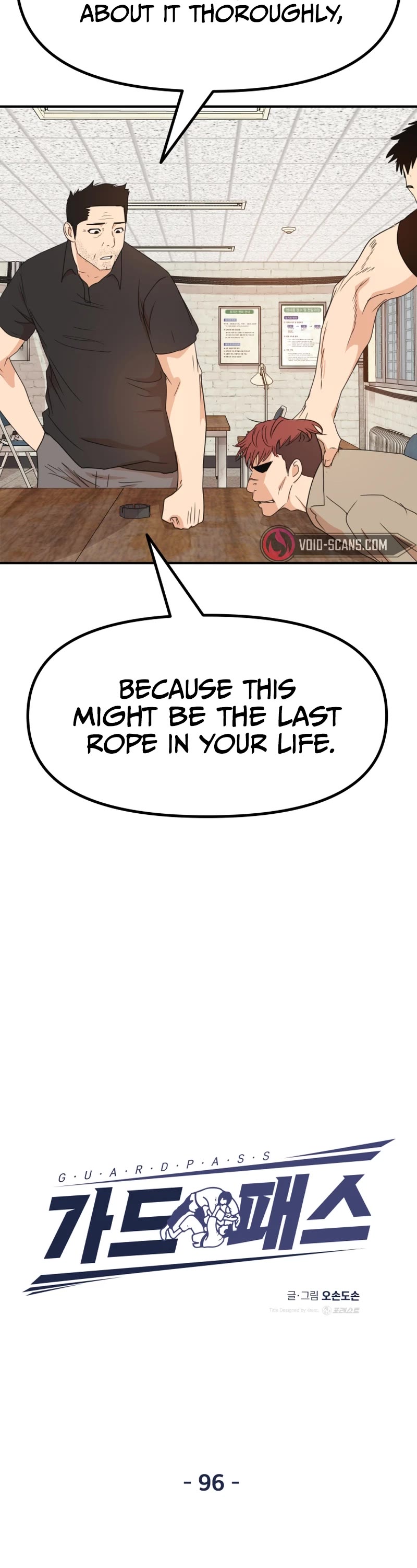 Guard Pass Chapter 96 page 15 - Chapter 96