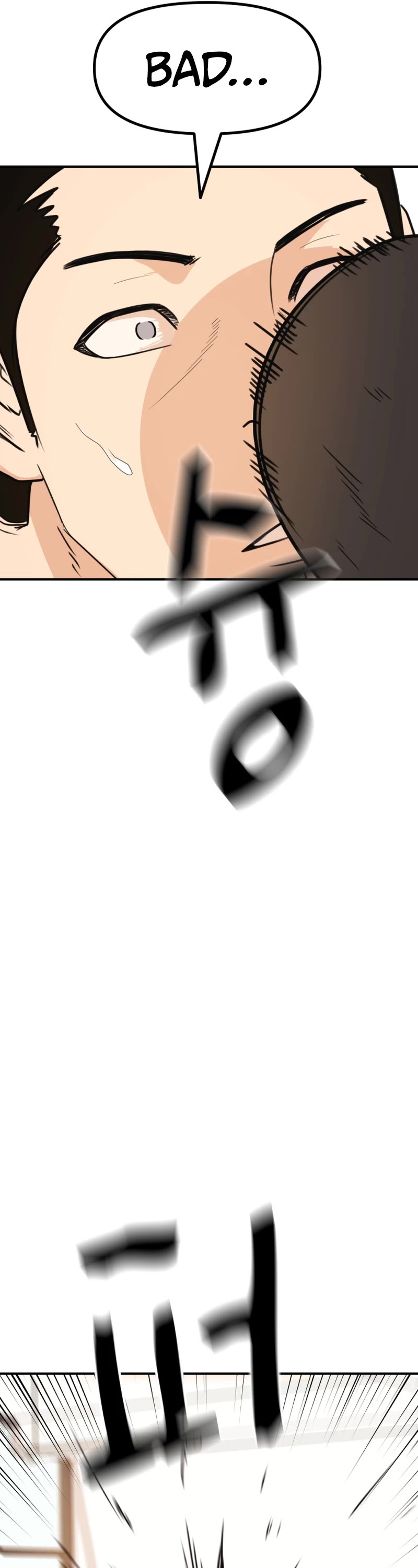 Guard Pass Chapter 96 page 21 - Chapter 96