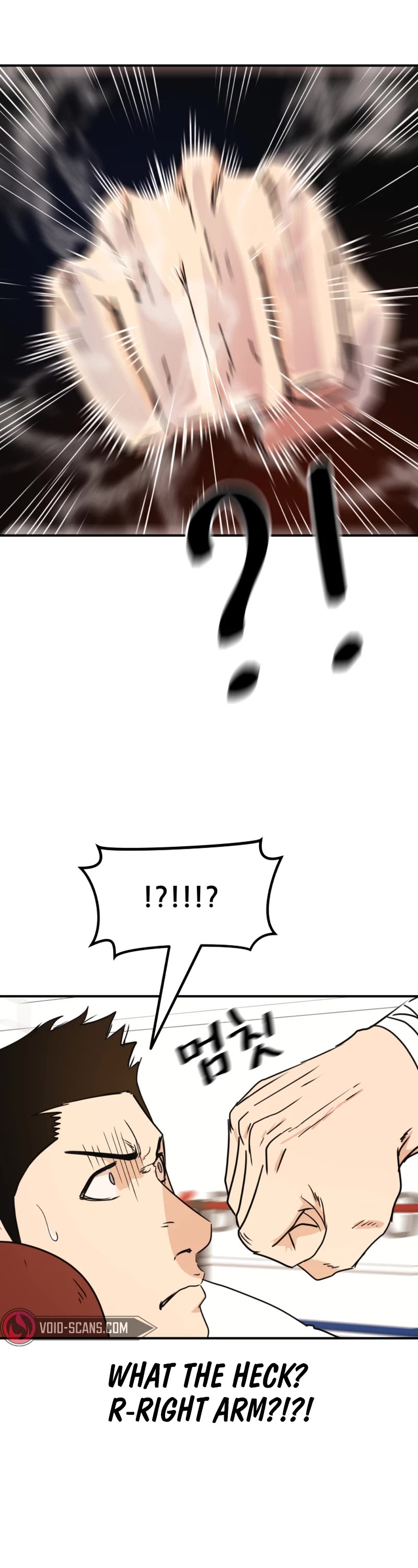Guard Pass Chapter 96 page 25 - Chapter 96