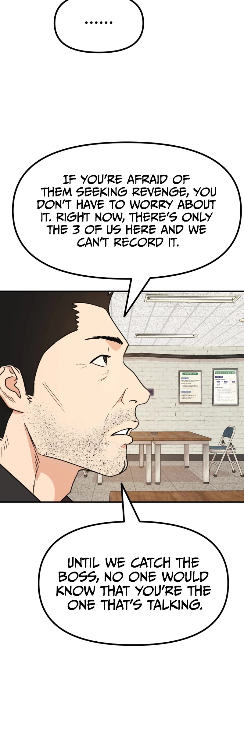 Guard Pass Chapter 96 page 4 - Chapter 96