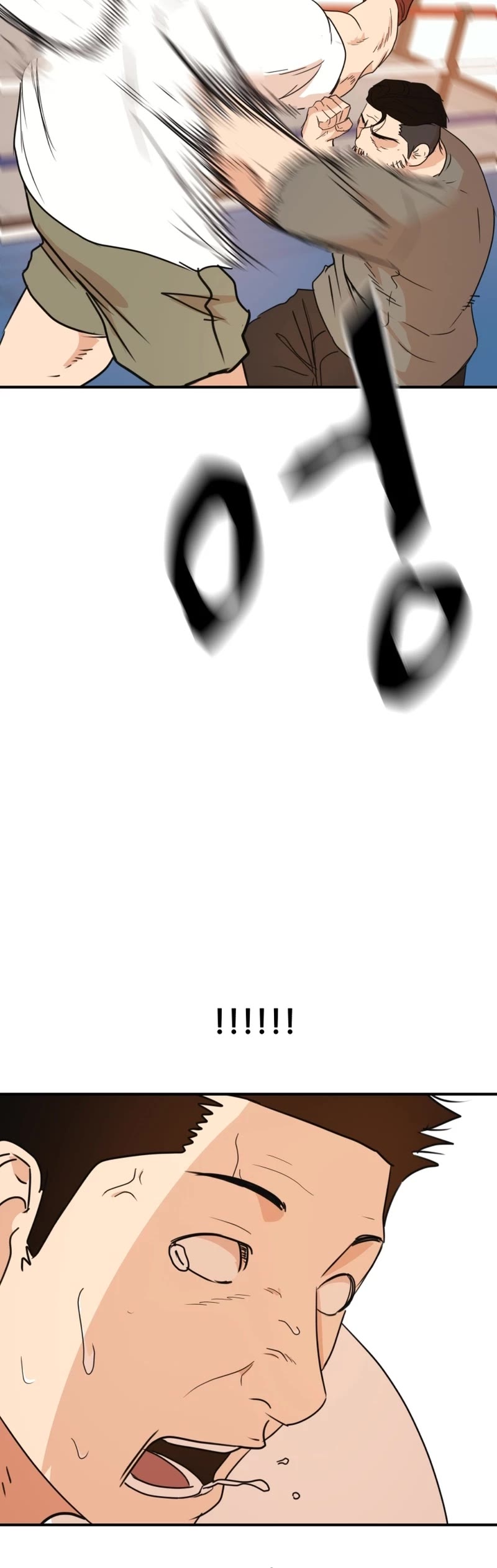 Guard Pass Chapter 97 page 14 - Chapter 97