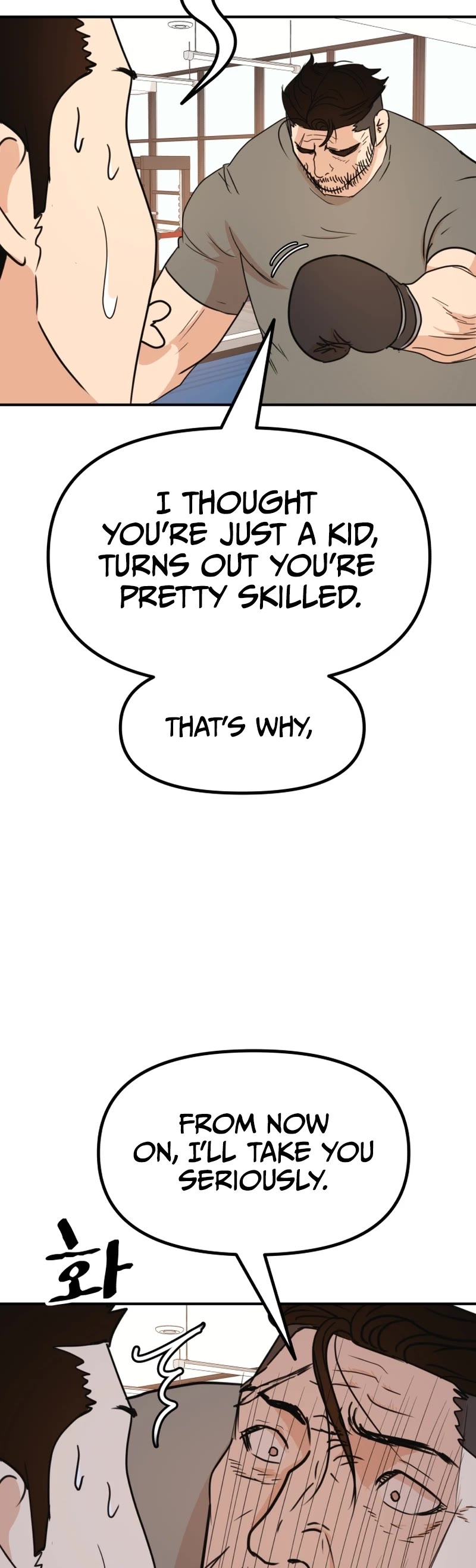 Guard Pass Chapter 97 page 9 - Chapter 97