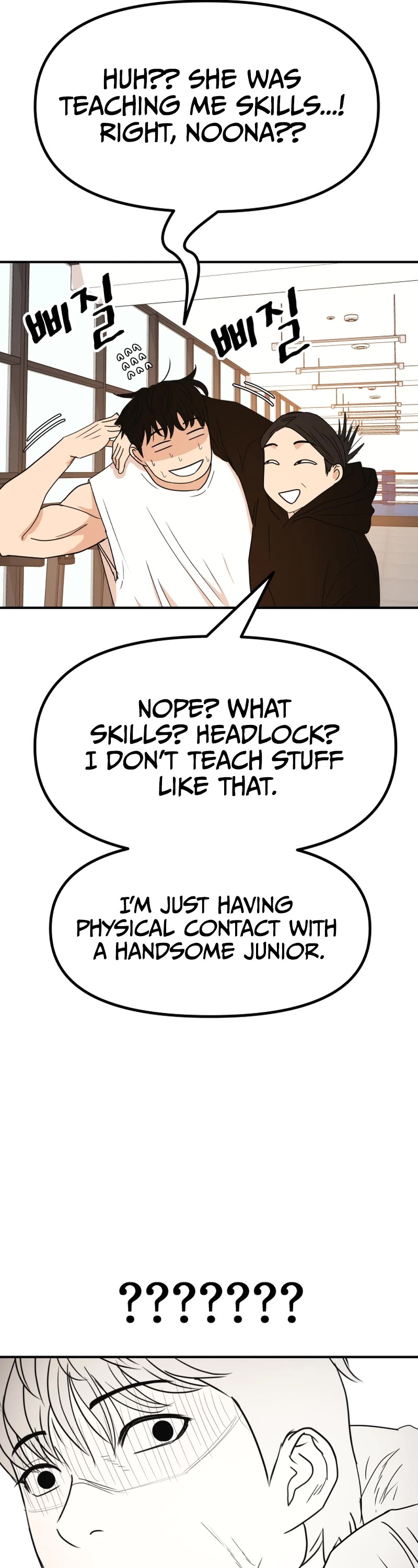 Guard Pass Chapter 98 page 11 - Chapter 98