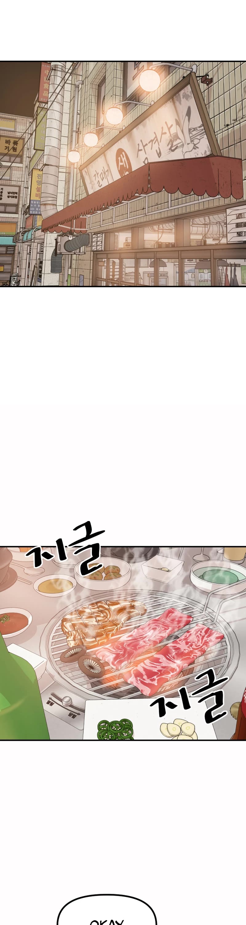 Guard Pass Chapter 98 page 26 - Chapter 98