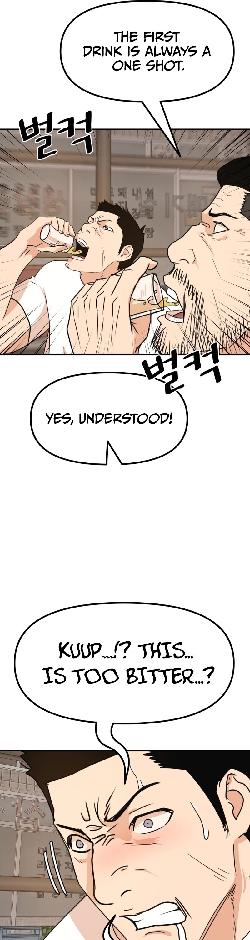 Guard Pass Chapter 98 page 31 - Chapter 98