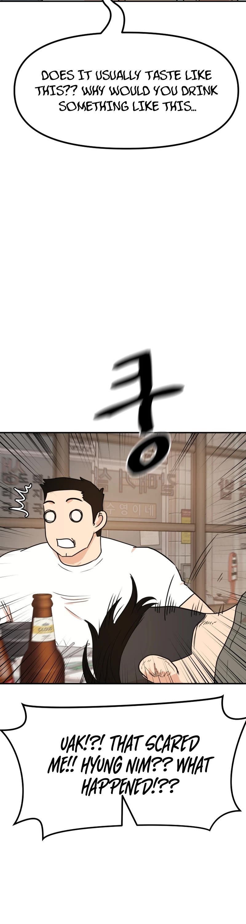 Guard Pass Chapter 98 page 32 - Chapter 98