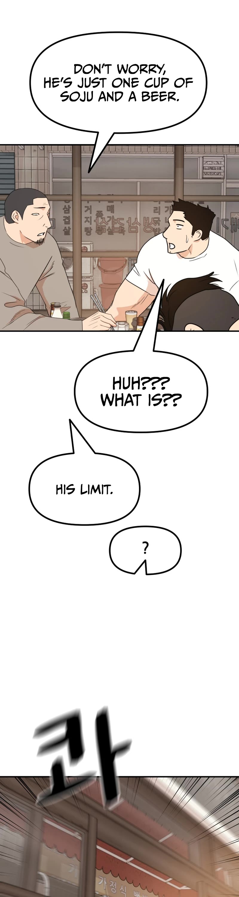 Guard Pass Chapter 98 page 33 - Chapter 98