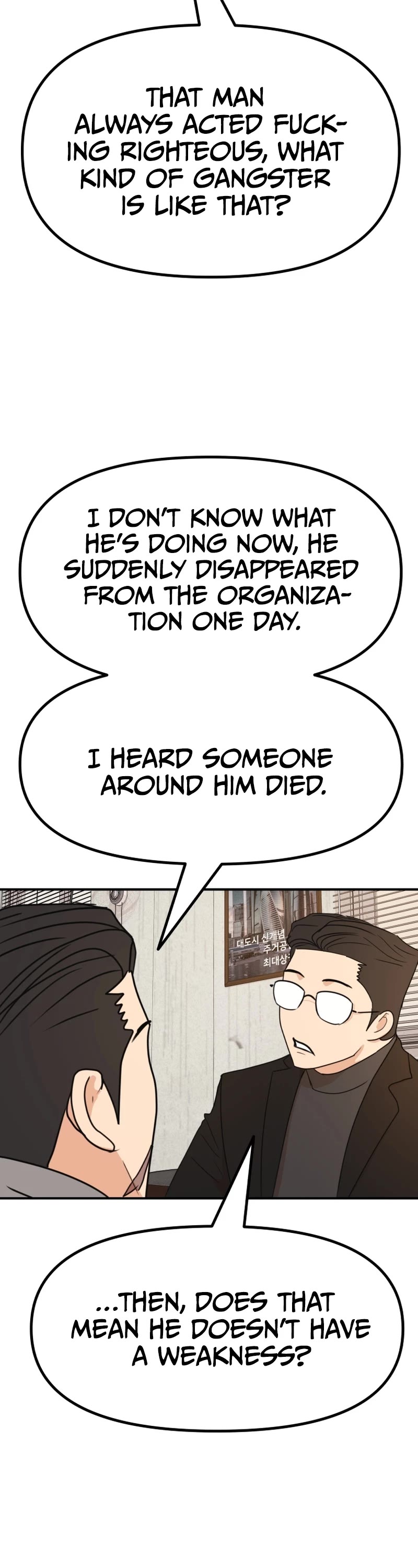 Guard Pass Chapter 99 page 12 - Chapter 99