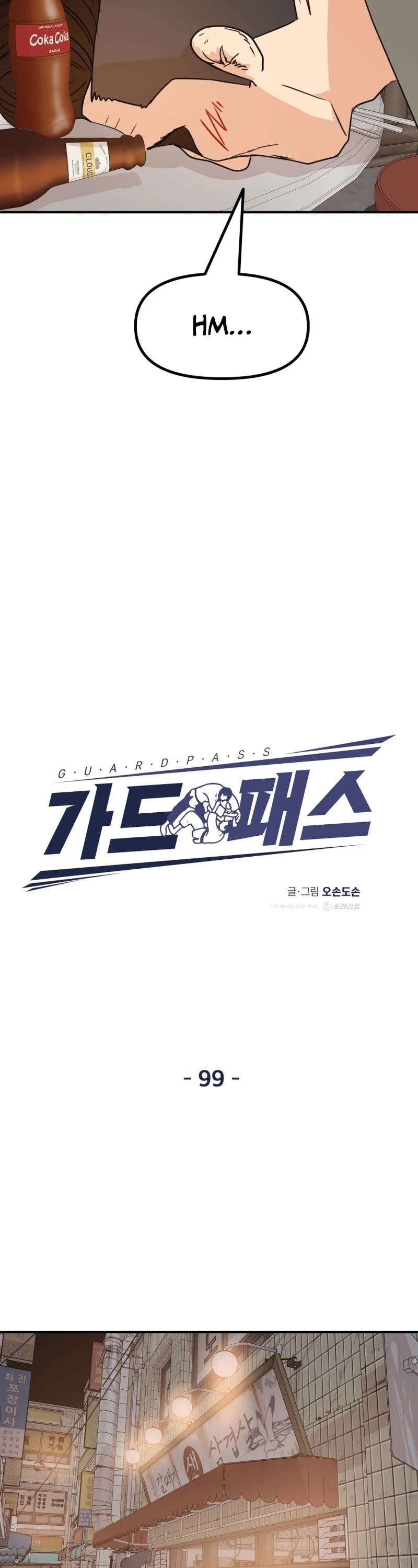 Guard Pass Chapter 99 page 14 - Chapter 99