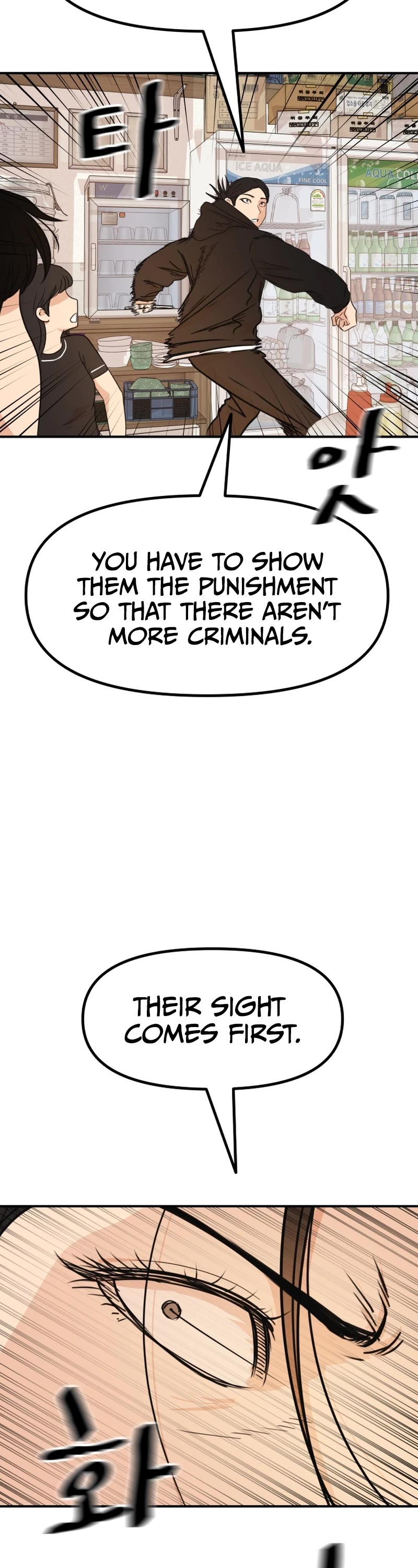 Guard Pass Chapter 99 page 18 - Chapter 99