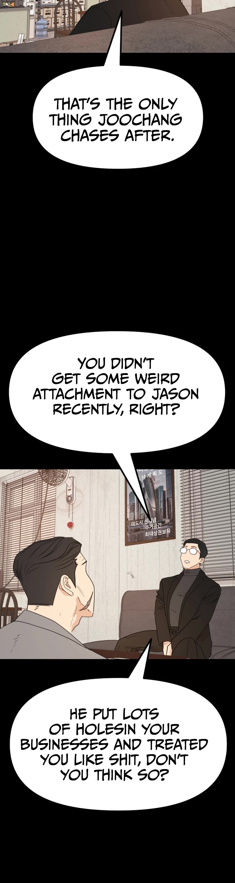 Guard Pass Chapter 99 page 2 - Chapter 99