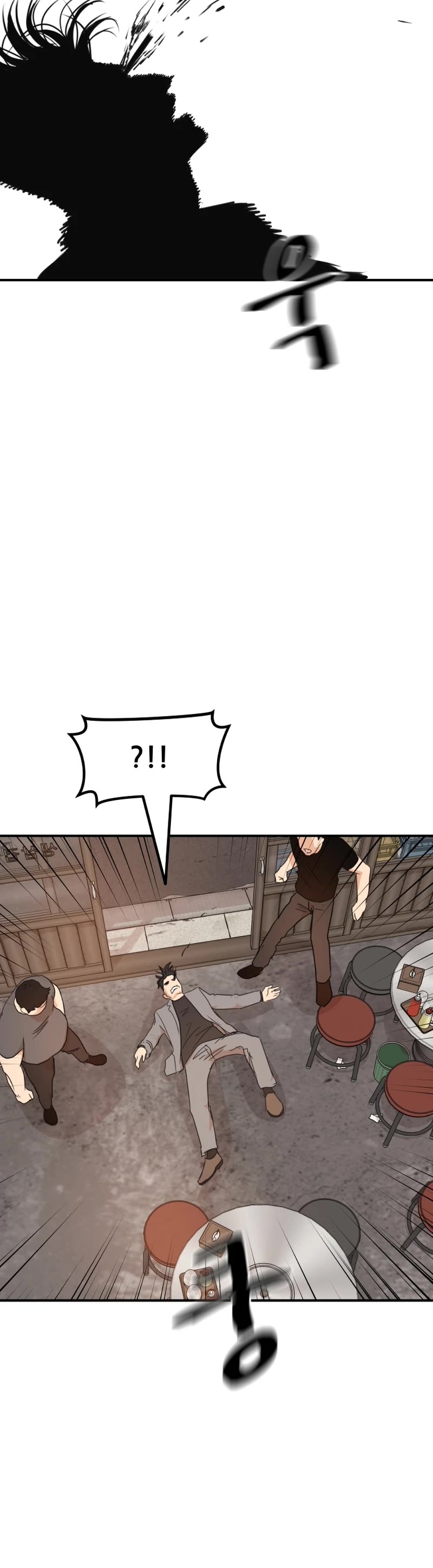 Guard Pass Chapter 99 page 20 - Chapter 99