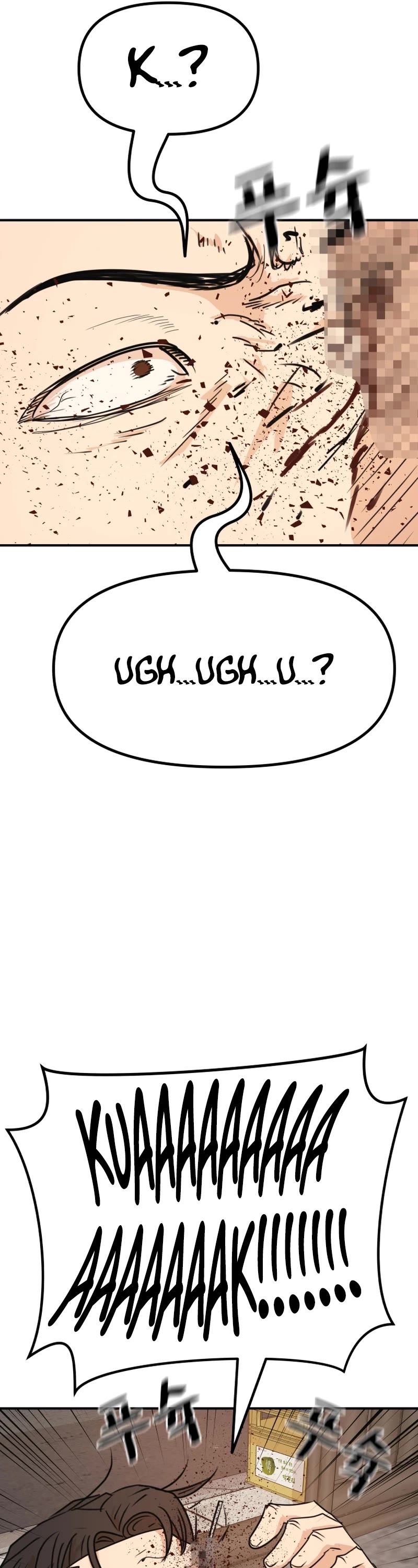 Guard Pass Chapter 99 page 21 - Chapter 99