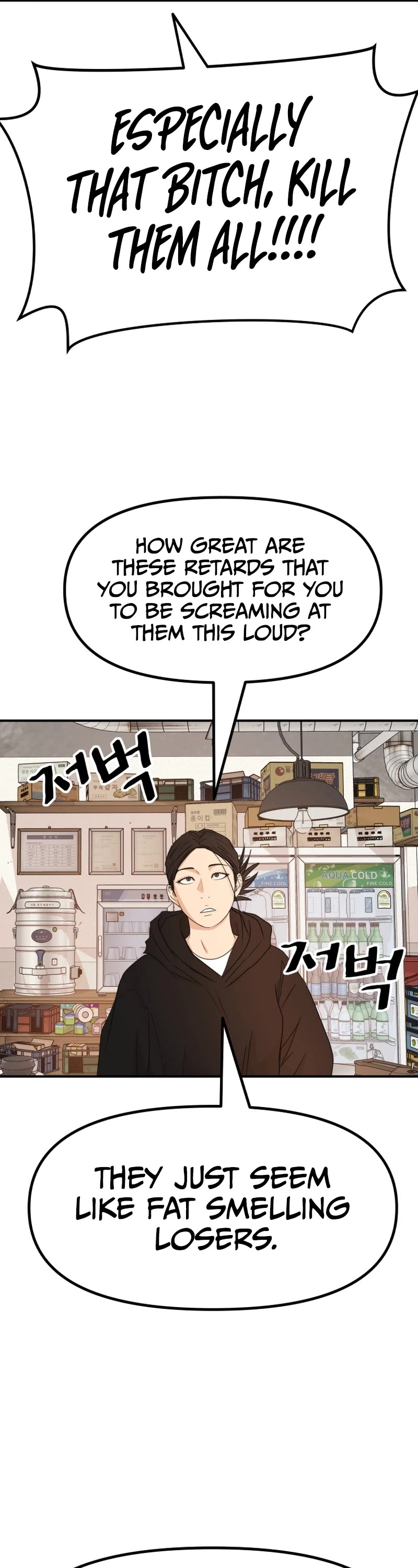 Guard Pass Chapter 99 page 23 - Chapter 99