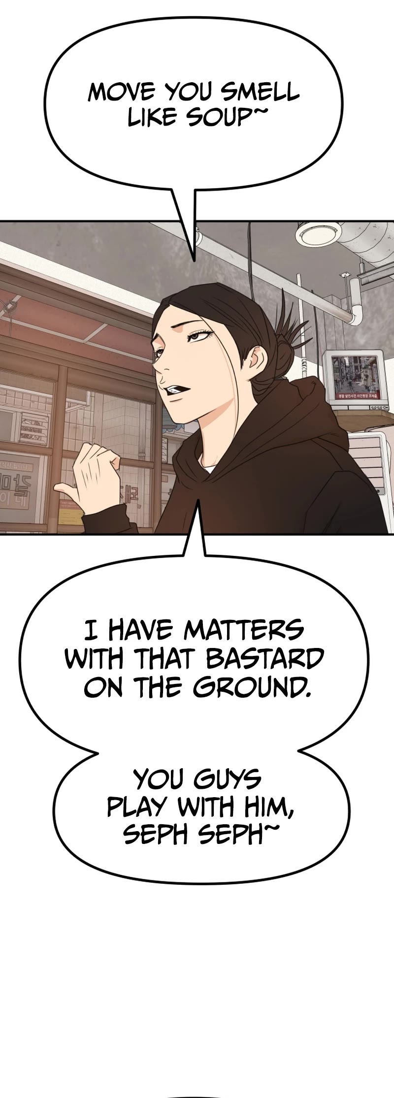 Guard Pass Chapter 99 page 25 - Chapter 99