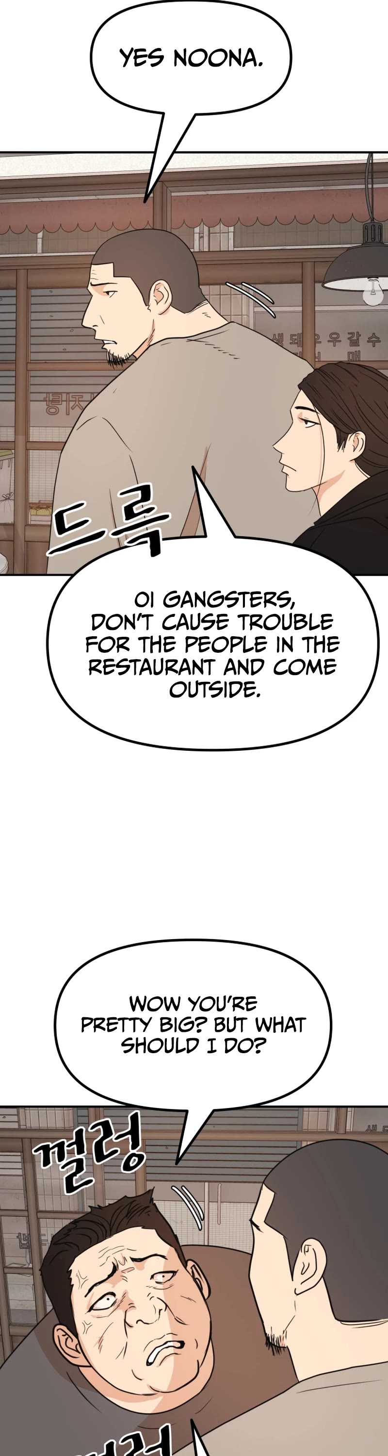 Guard Pass Chapter 99 page 26 - Chapter 99
