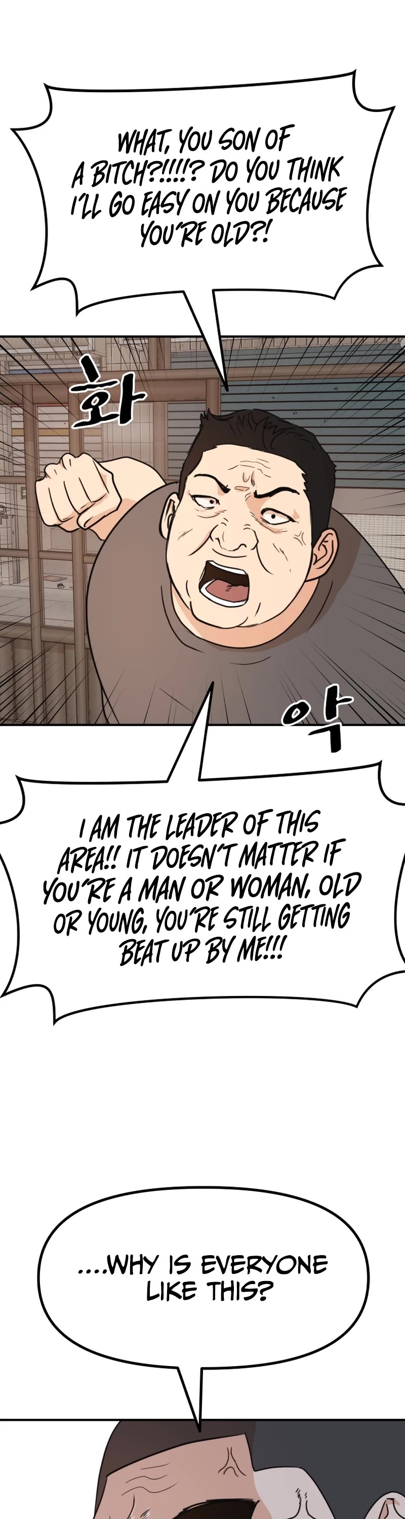 Guard Pass Chapter 99 page 28 - Chapter 99