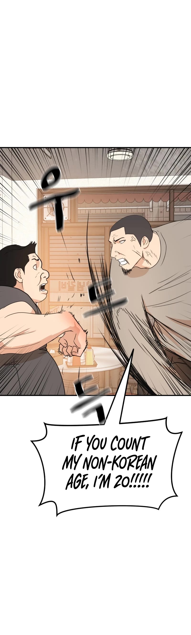 Guard Pass Chapter 99 page 30 - Chapter 99