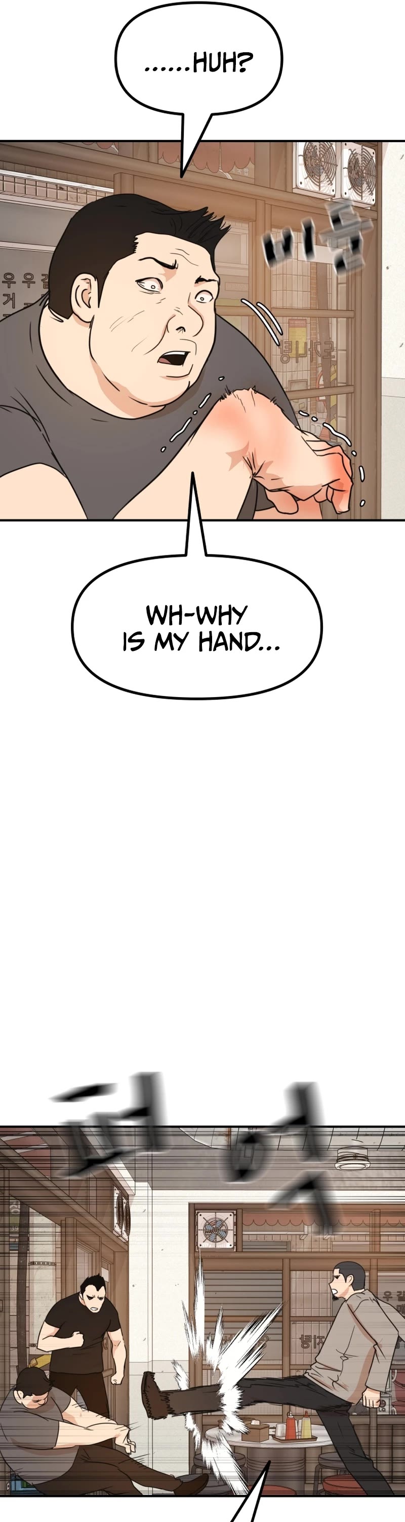 Guard Pass Chapter 99 page 31 - Chapter 99