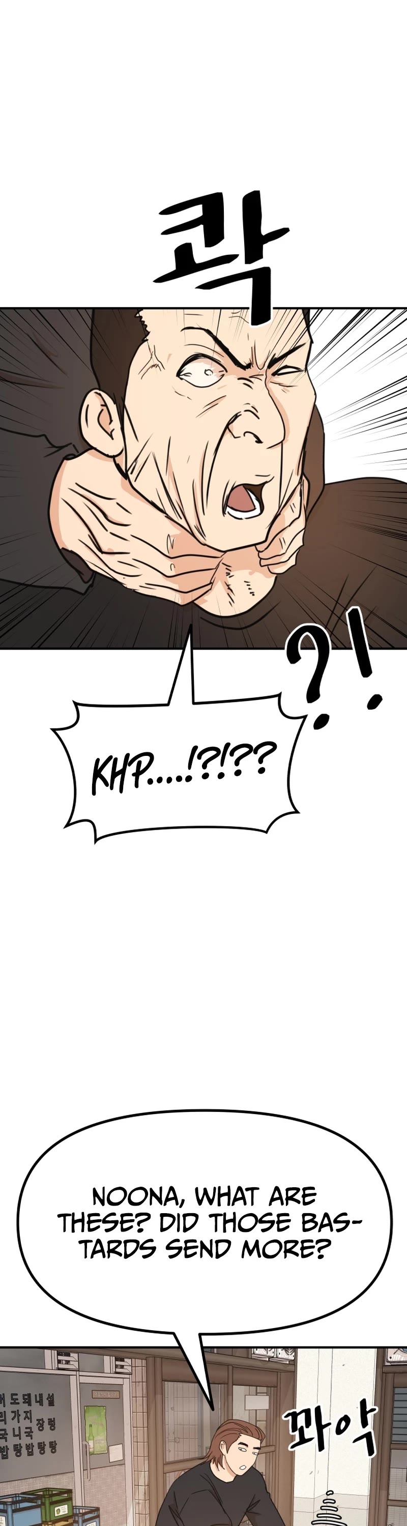 Guard Pass Chapter 99 page 33 - Chapter 99