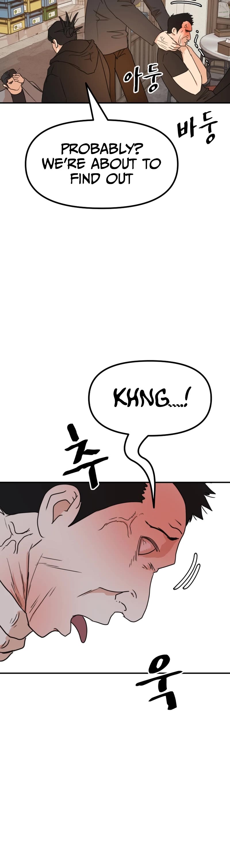Guard Pass Chapter 99 page 34 - Chapter 99