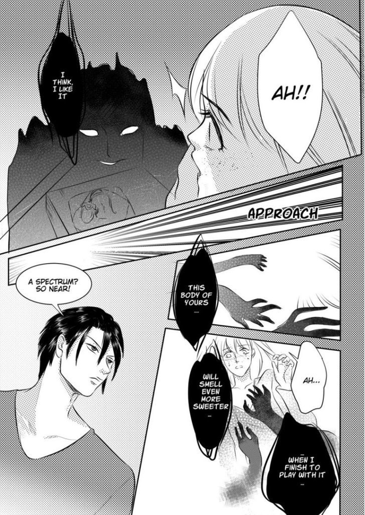 Guardian Angel(Pammella) Chapter 4 page 14 - Chapter 4 : Branches