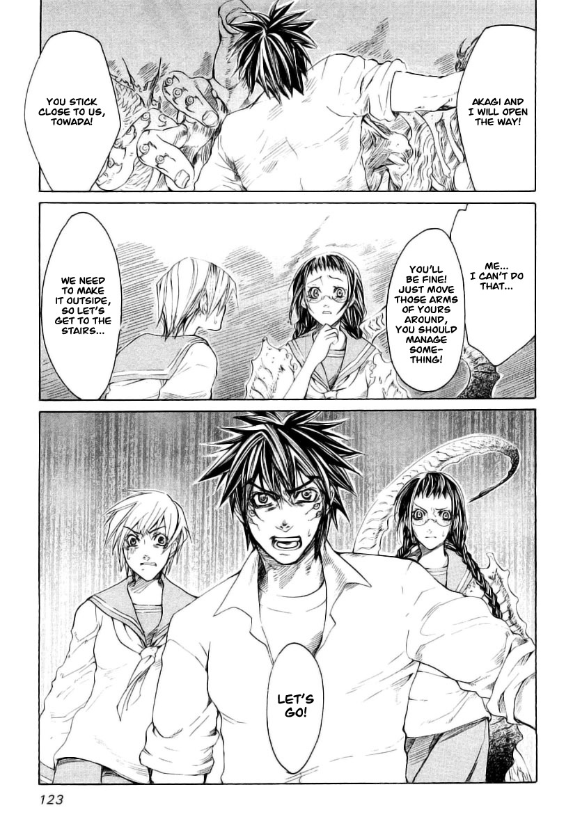 Guardian Dog Chapter 10 page 25 - Chapter 10
