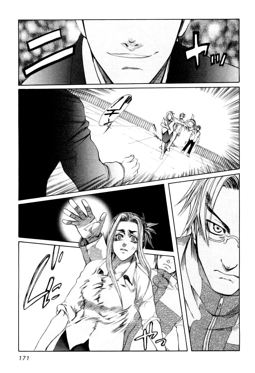 Guardian Dog Chapter 12 page 11 - Chapter 12