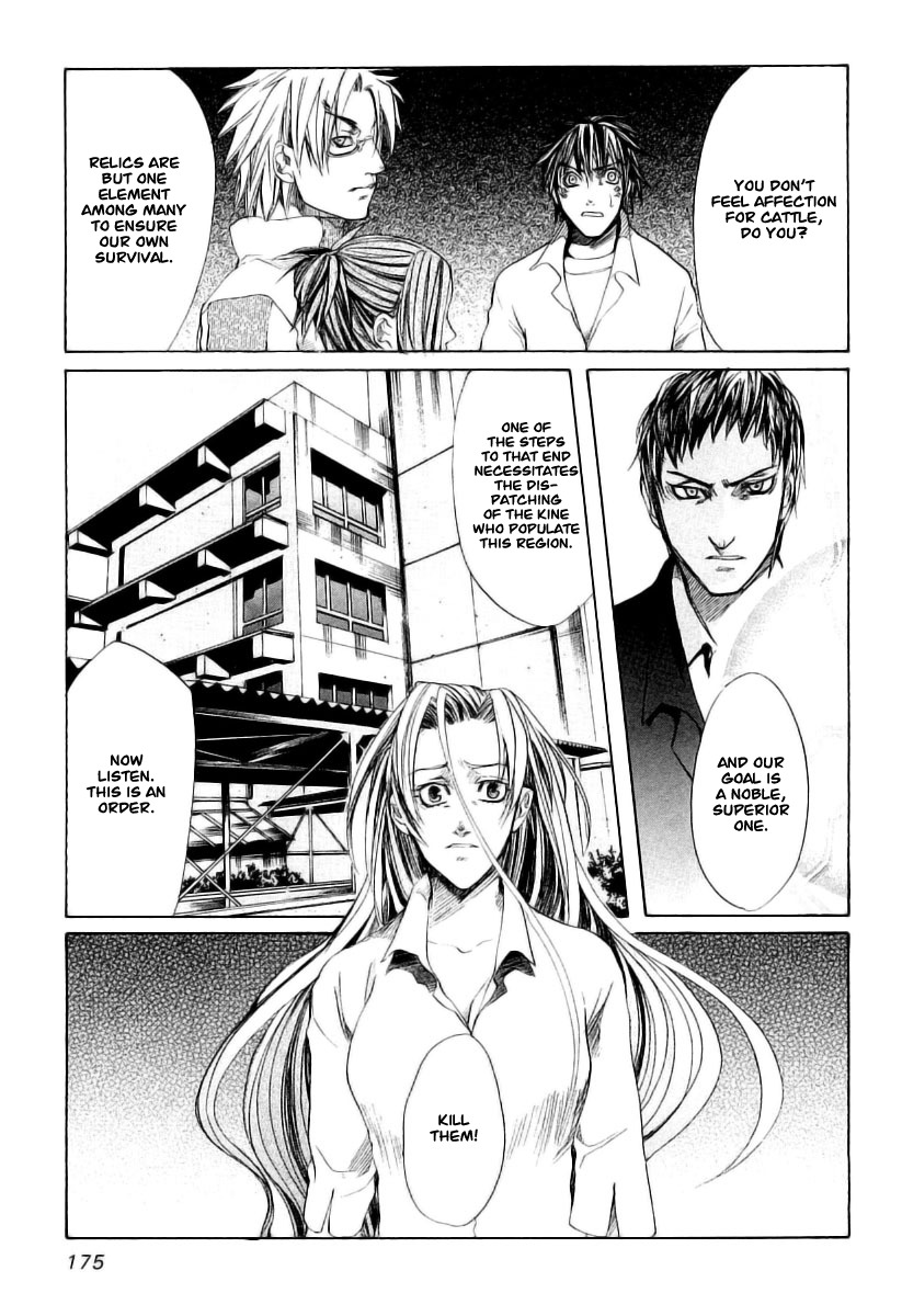 Guardian Dog Chapter 12 page 15 - Chapter 12