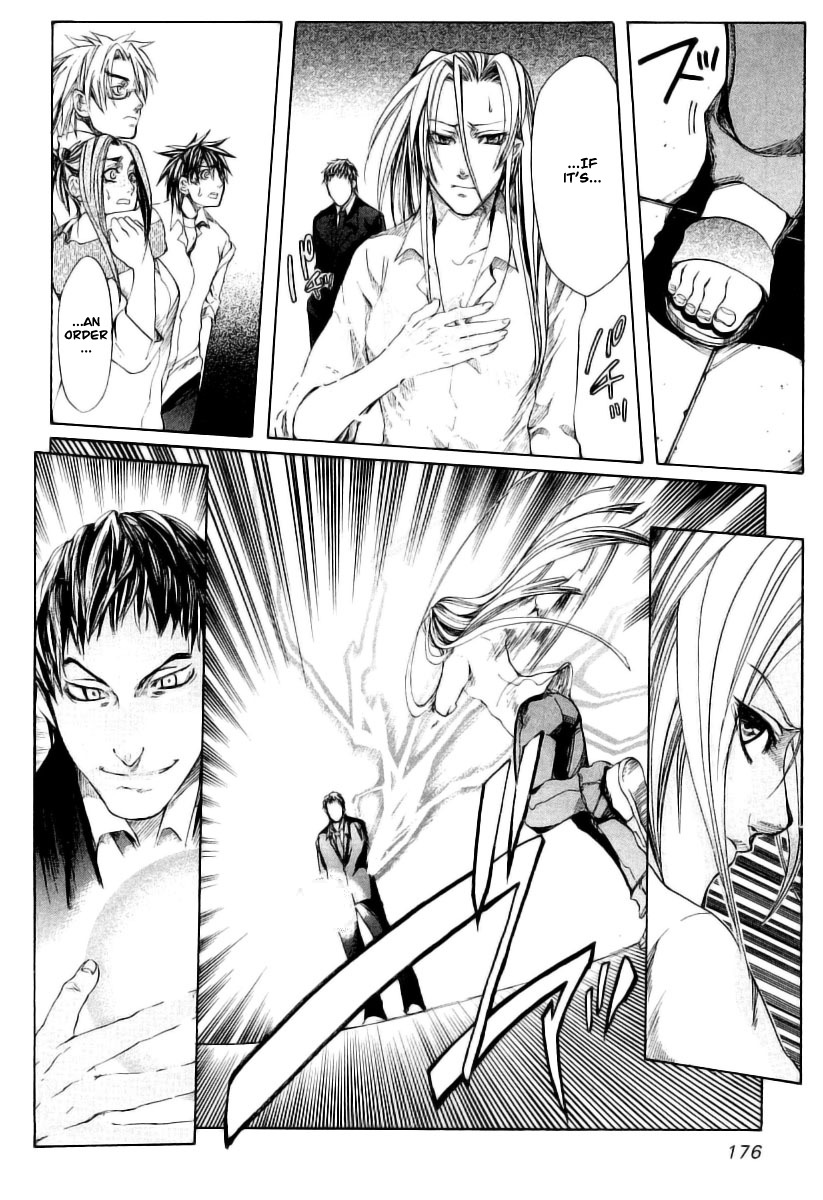 Guardian Dog Chapter 12 page 16 - Chapter 12