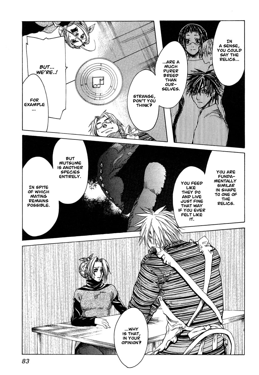 Guardian Dog Chapter 15 page 17 - Chapter 15