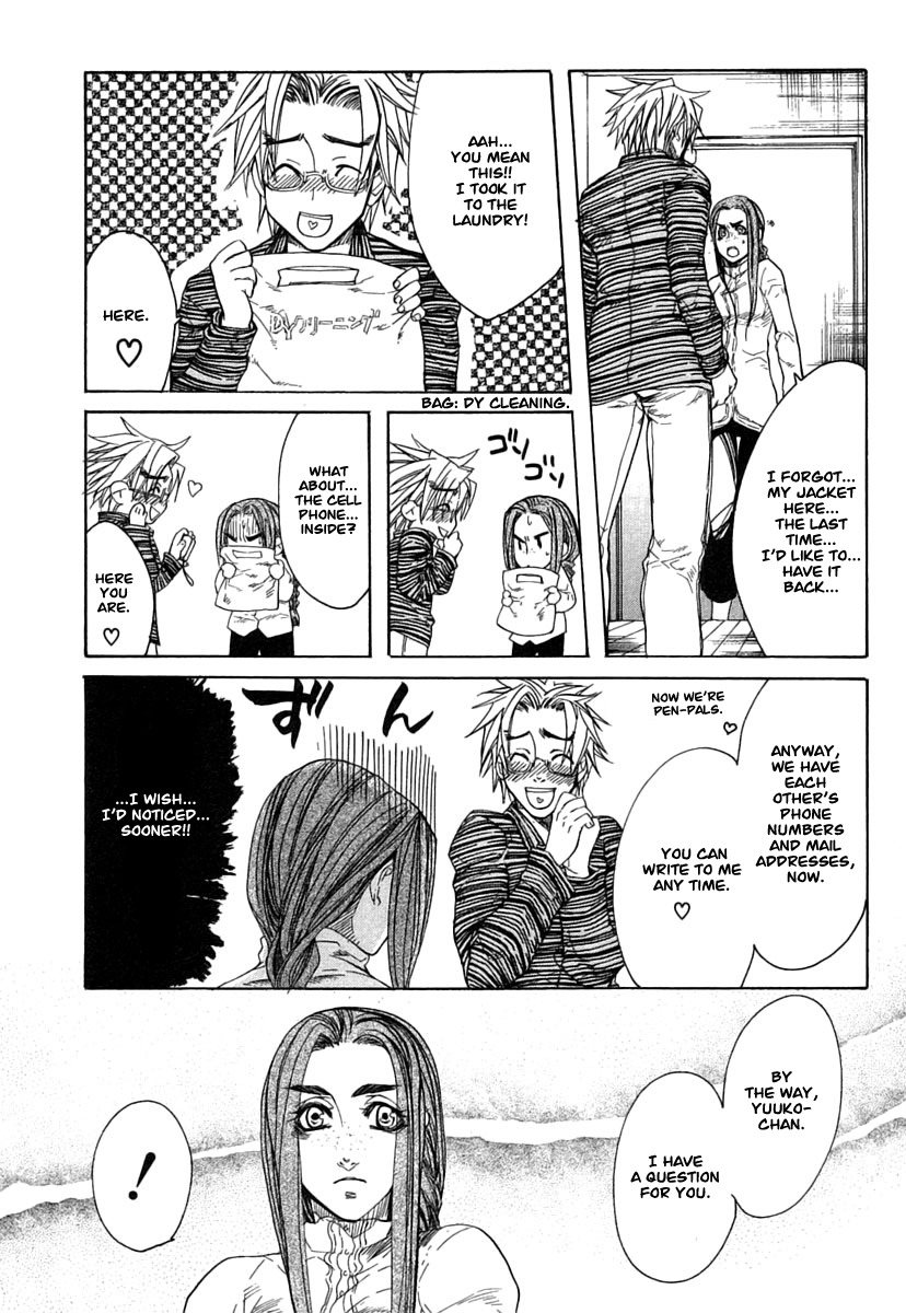 Guardian Dog Chapter 16 page 29 - Chapter 16