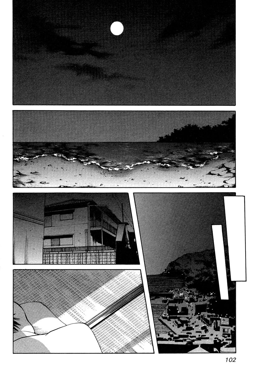 Guardian Dog Chapter 16 page 4 - Chapter 16