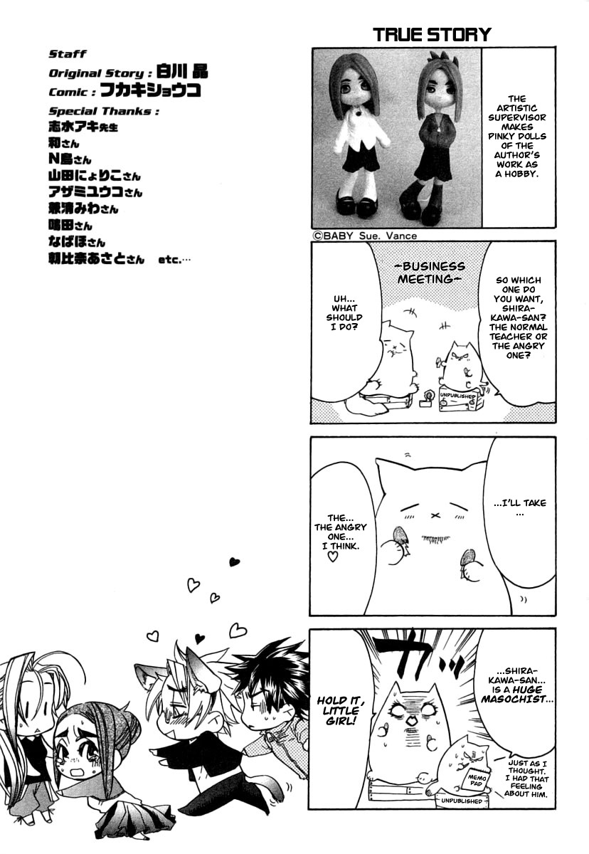Guardian Dog Chapter 17 page 37 - Chapter 17