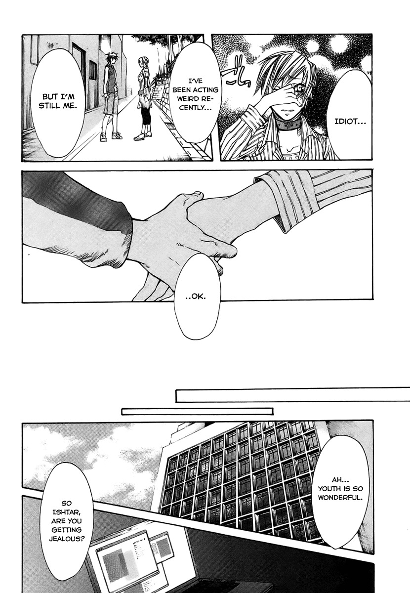 Guardian Dog Chapter 19 page 13 - Chapter 19