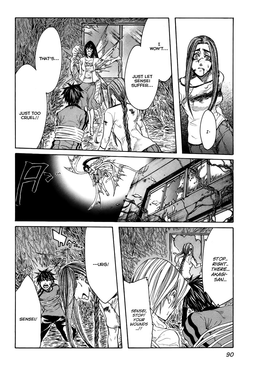 Guardian Dog Chapter 20 page 13 - Chapter 20