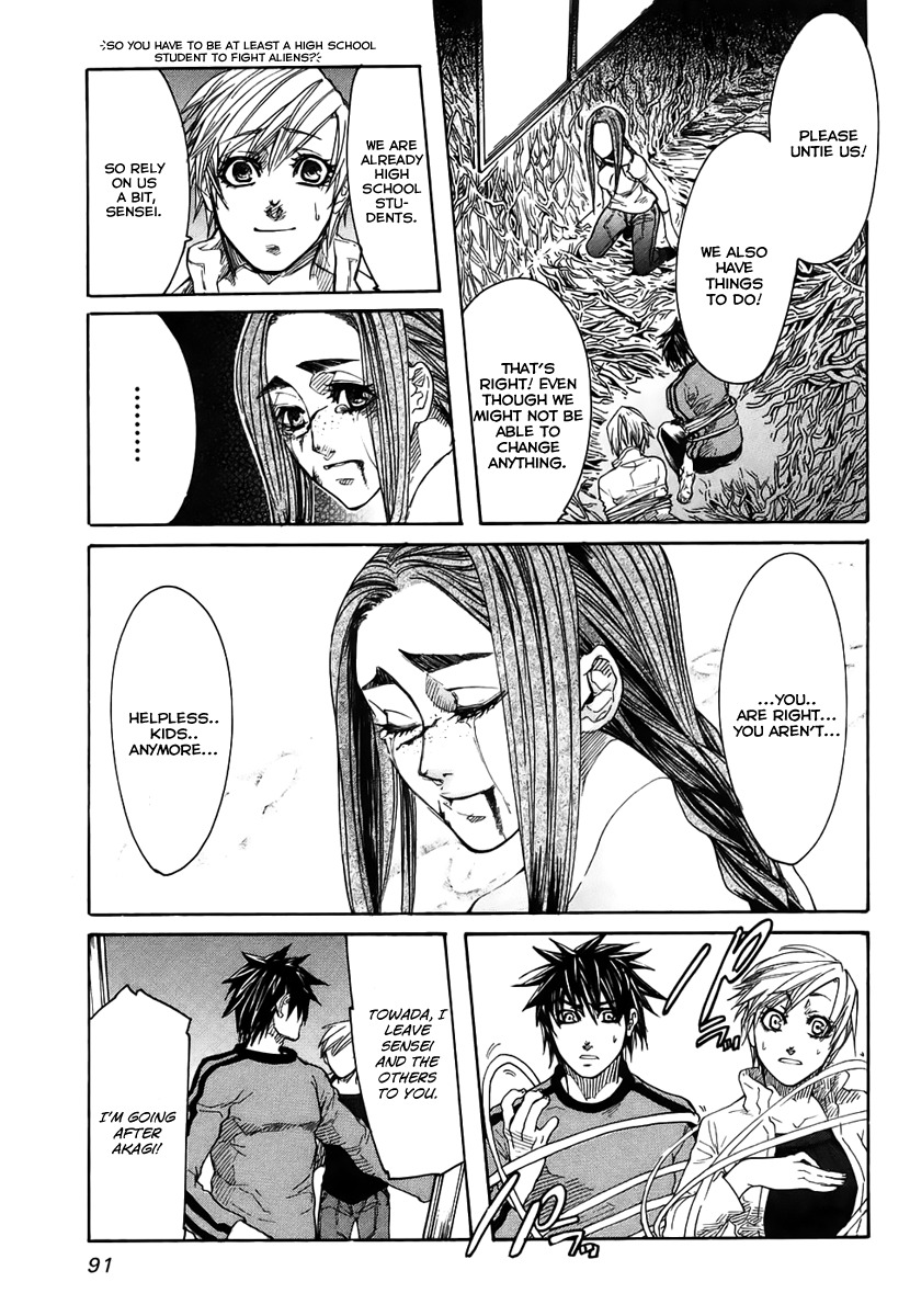 Guardian Dog Chapter 20 page 14 - Chapter 20
