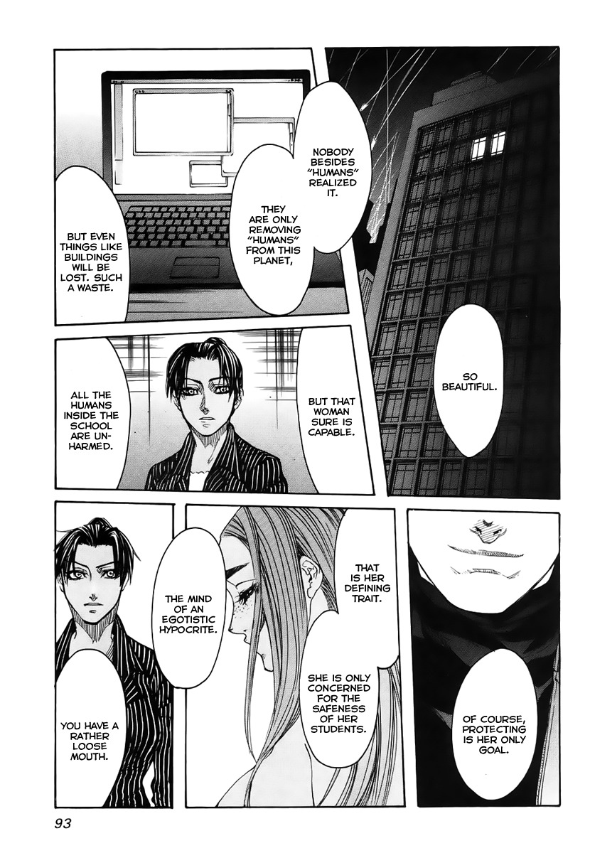 Guardian Dog Chapter 20 page 16 - Chapter 20