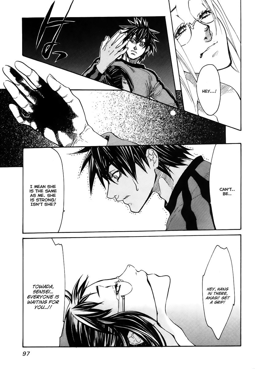 Guardian Dog Chapter 20 page 20 - Chapter 20