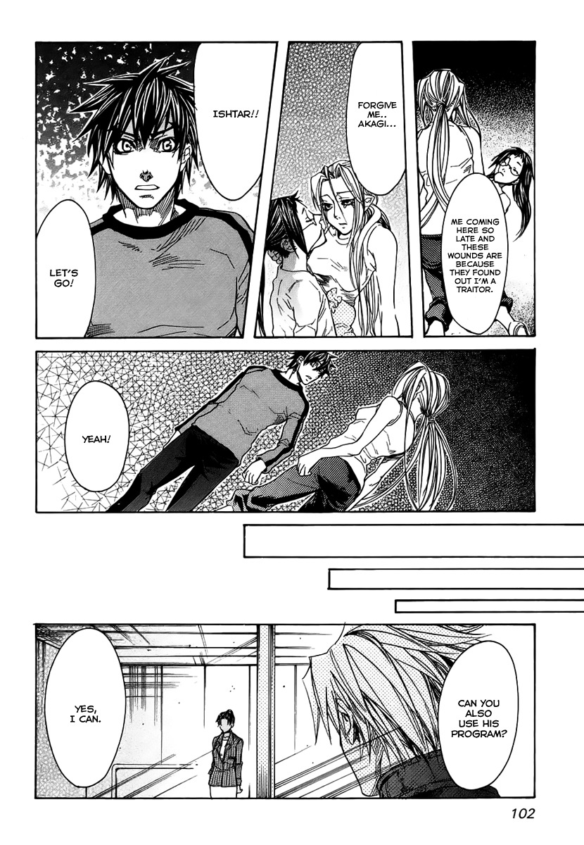 Guardian Dog Chapter 20 page 25 - Chapter 20