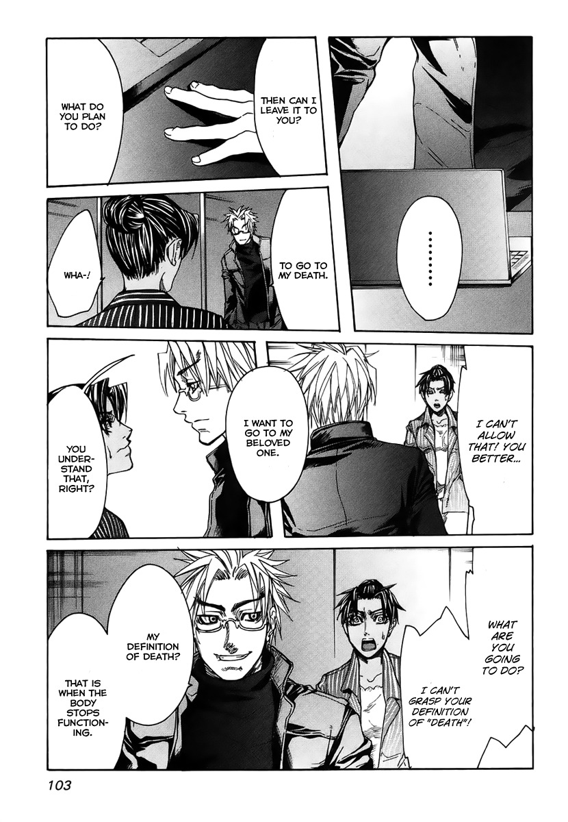 Guardian Dog Chapter 20 page 26 - Chapter 20