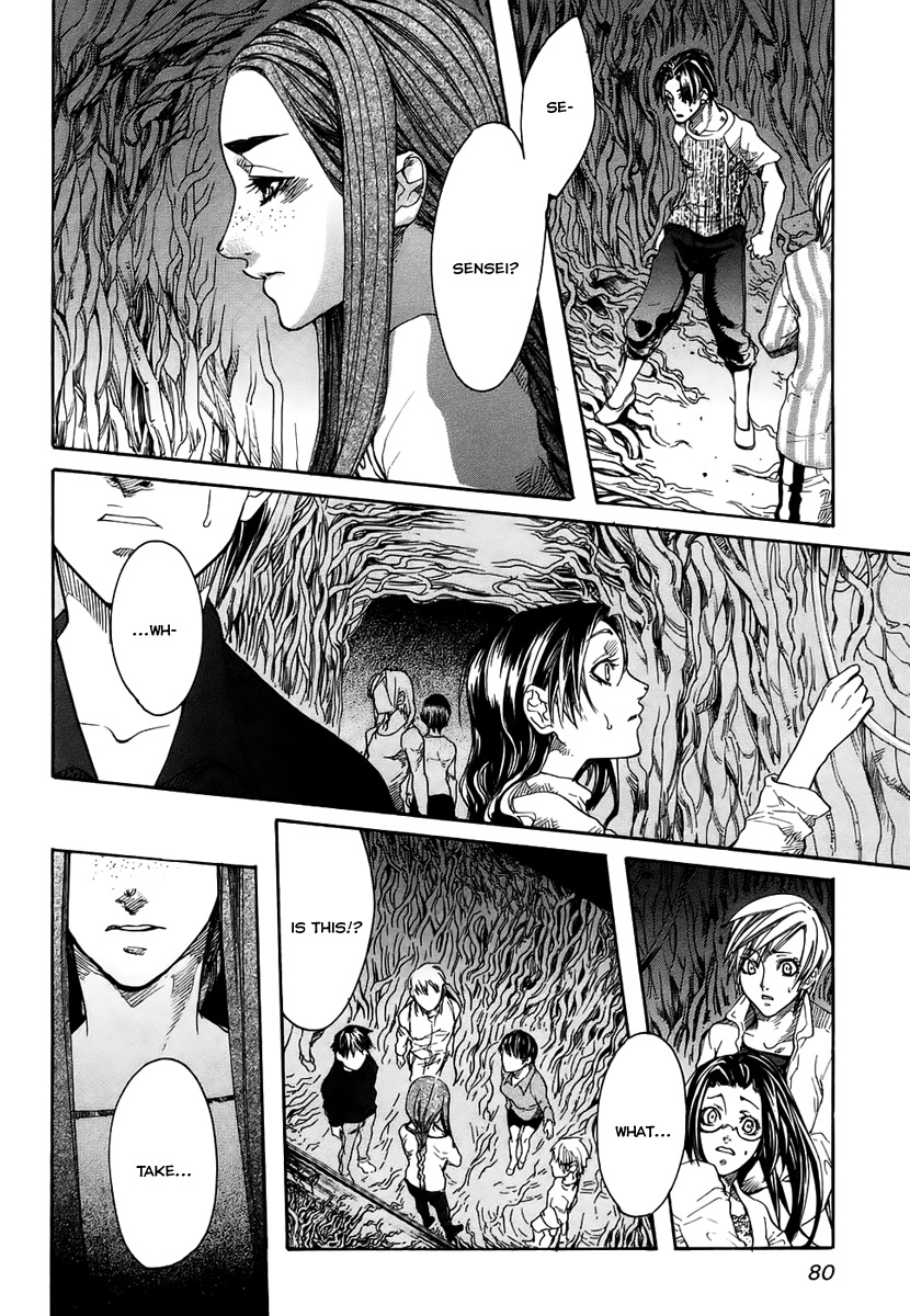 Guardian Dog Chapter 20 page 3 - Chapter 20