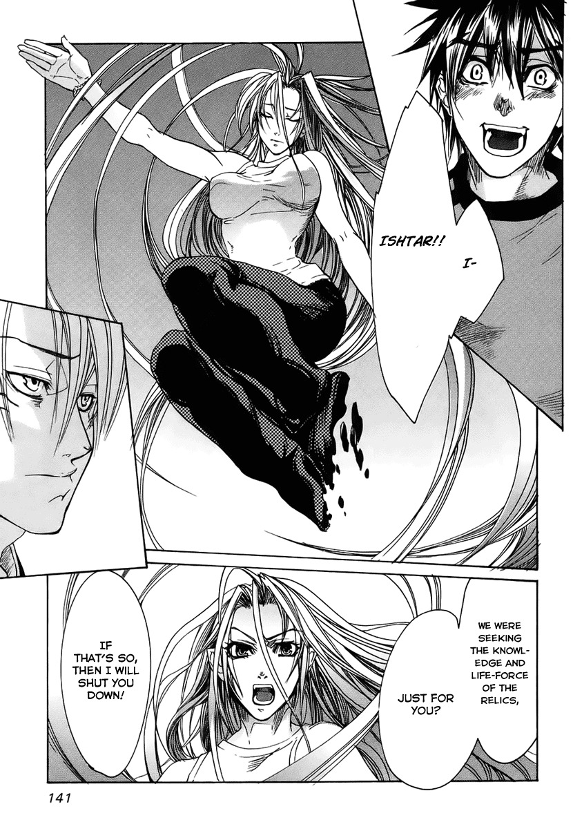 Guardian Dog Chapter 21 page 30 - Chapter 21