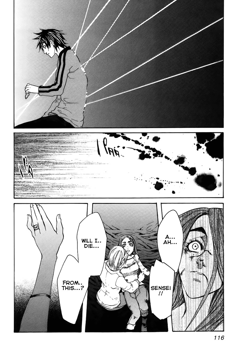 Guardian Dog Chapter 21 page 7 - Chapter 21